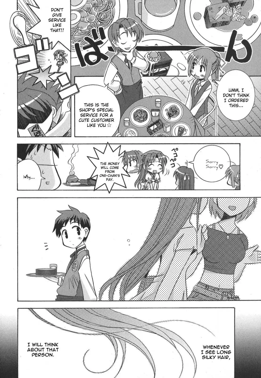 Yoake Mae Yori Ruri Iro Na Chapter 2 2